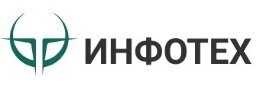 Инфотех