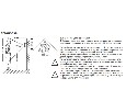 CTV-D3Multi Вызывная панель