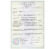 Кабель сигнальный NETKO, неэкранированный, КПСнг (А) - FRLS, 1*2*0.5мм2 (0.8мм) 200м, красный
