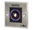 Smartec ST-EX121IR кнопка выхода