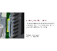 Многоабонентский IP-домофон DKS15135