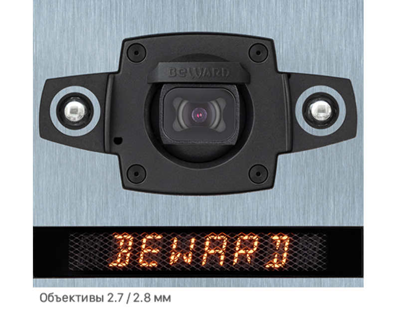 Многоабонентский IP-домофон DKS15135