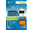 Space Technology ST-S140POE 00-00079755 коммутатор