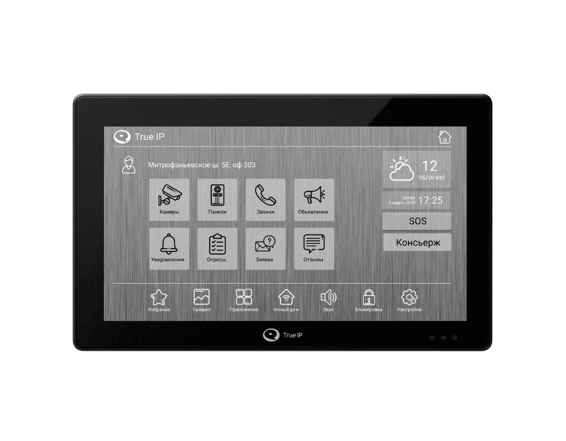 True IP TI-4107AB СКУД