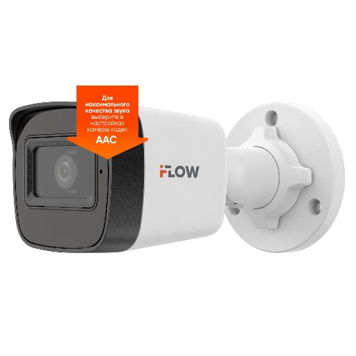 IP камера iFlow F-0(B)(2.8mm) 2Мп, ИК до 20м, IP67, PoE, встроенный микрофон
