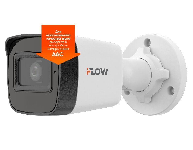 IP камера iFlow F-0(B)(2.8mm) + 2Мп, ИК 20м, встроенный микрофон