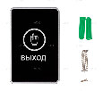 Кнопка выхода ATIX AT-AC-BT1/PL Black