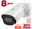 IP камера Beward SV5018RBZ