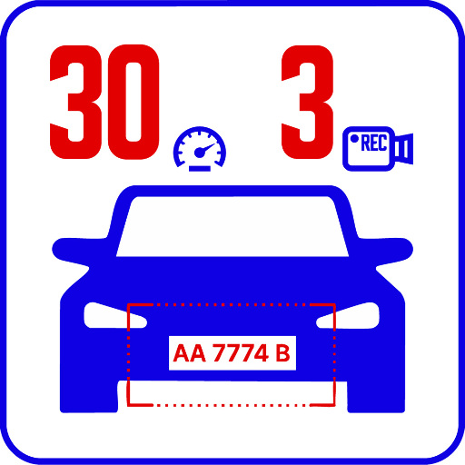 Программное обеспечение Auto  система распознавания автономеров (LPR) 3 канала до 30 км\ч дополнение к  TRASSIR AutoTRASSIR-30/3