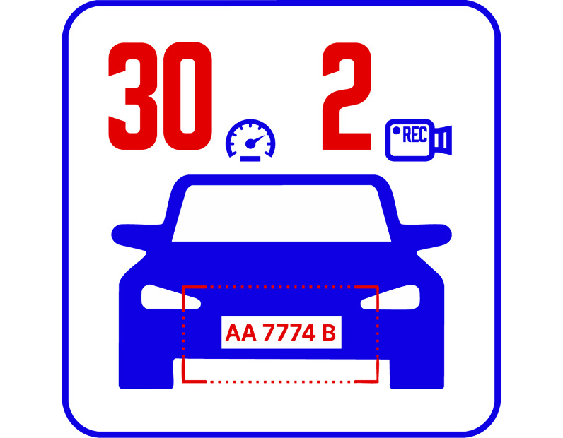 Программное обеспечение Auto  система распознавания автономеров (LPR) 2 канала до 30 км\ч дополнение к  TRASSIR AutoTRASSIR-30/2