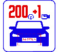 Программное обеспечение Auto  система распознавания автономеров (LPR) до 200 км\ч, каждый дополнительный канал свыше 4-х TRASSIR AutoTRASSIR-200/+1