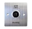 Кнопка выхода ST-EXB-NT06 бесконтактная