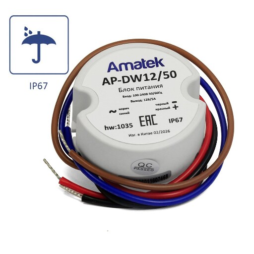 Блок питания 12В / 5А влагозащищенный стабилизированный Amatek AP-DW12/50