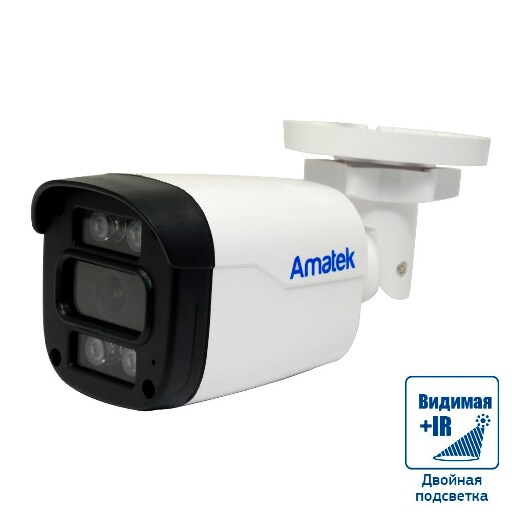 IP камера Amatek AC-ISP402MX (2,8) 4 Мп уличная с микрофоном и PoE