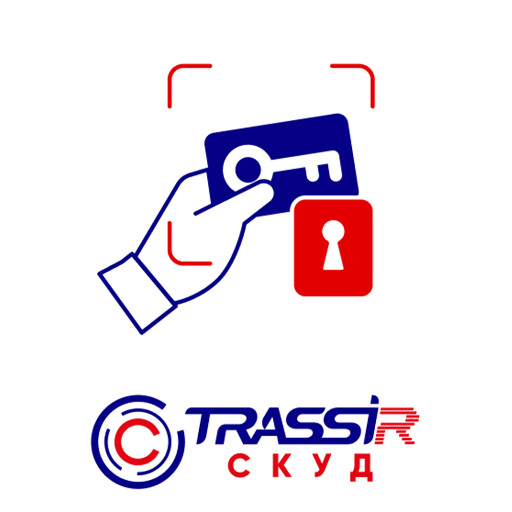 TRASSIR TRASSIR СКУД Pro СКУД