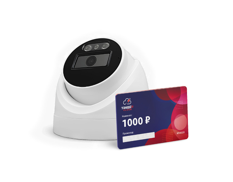 TRASSIR TRLiteL2S5Cloud1000 комплект видеонаблюдения с облаком